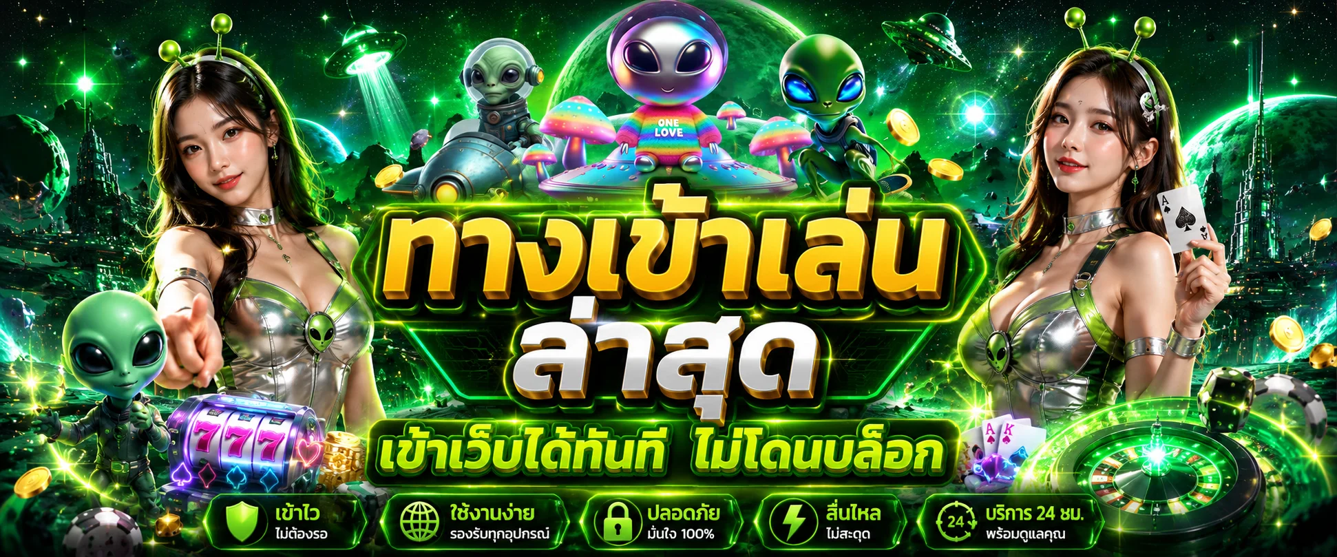 หน้าลิงก์ทางเข้า DRACO65 ล่าสุดสำหรับมือถือและคอม